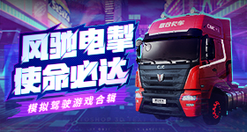 不交物业费业主被挂小区电子屏