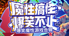 美团闪购抽免单
